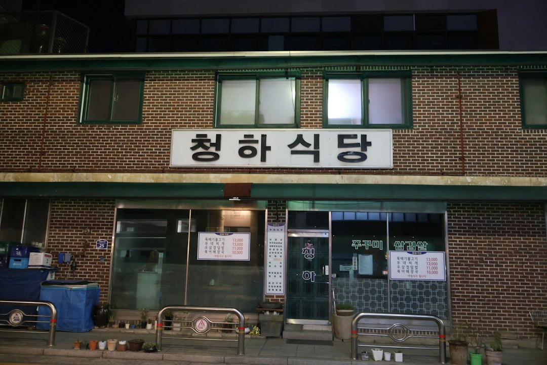 구구단게임 참고 이미지 2